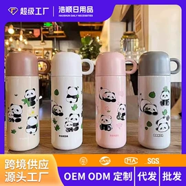 保温杯;塑料杯;玻璃杯