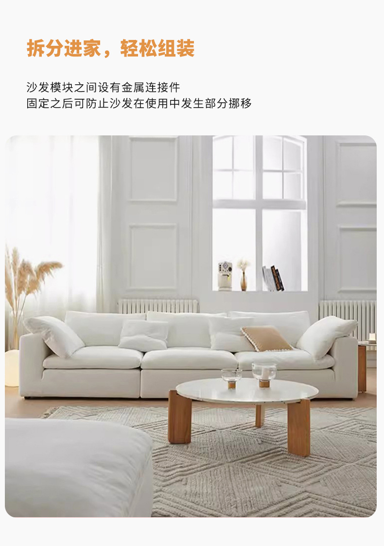 定制CLOUD云沙发三人直排现代简约奶油风羽绒模块沙发布艺沙发-阿里巴巴