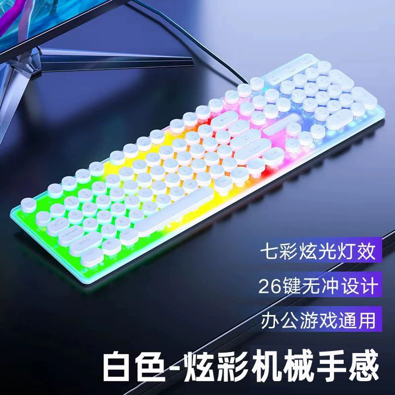 Keyboard, mouse, mechanical set, laptop, punk style, business version