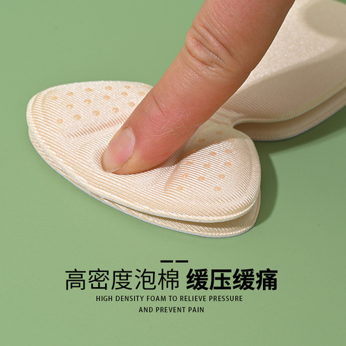 Two-in-one heel sticker high heels, thickened, anti-wear, anti-fall, non-heel, half-size heel pad for women, soft, anti-pain, wholesale