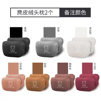 Suitable for Avita 07: Headrest - headrests-remark-color-one-pair-standard