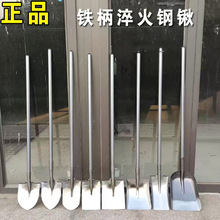 农工具大全钢锹圆头尖头铁锨铁锹煤锹尖锹平头铲子锰钢淬火挖土锹