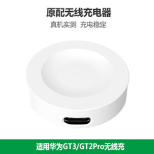 �m���A��GT2Pro GT3 4 5������o���������ֱ�watch3 Pro��늵���