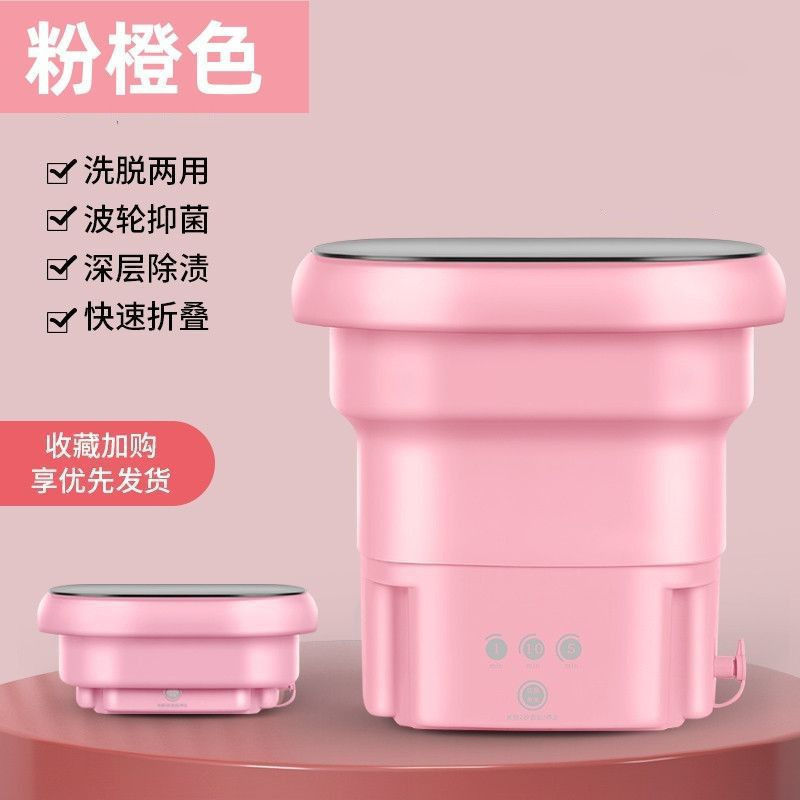 ポータブル折りたたみ洗濯機、オールインワンの下着、ベビー服、シンプルな洗濯機、小型、超小型大学生|undefined