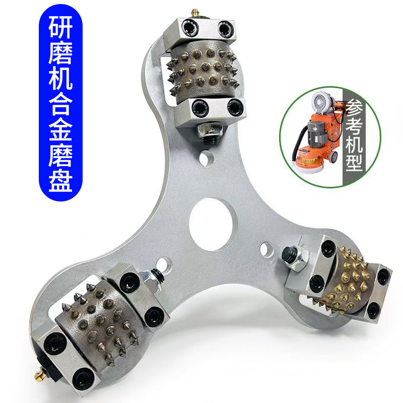 地坪研磨机磨盘铣刨机刀头地面混凝土打磨合金轮线标清除凿毛滚轮