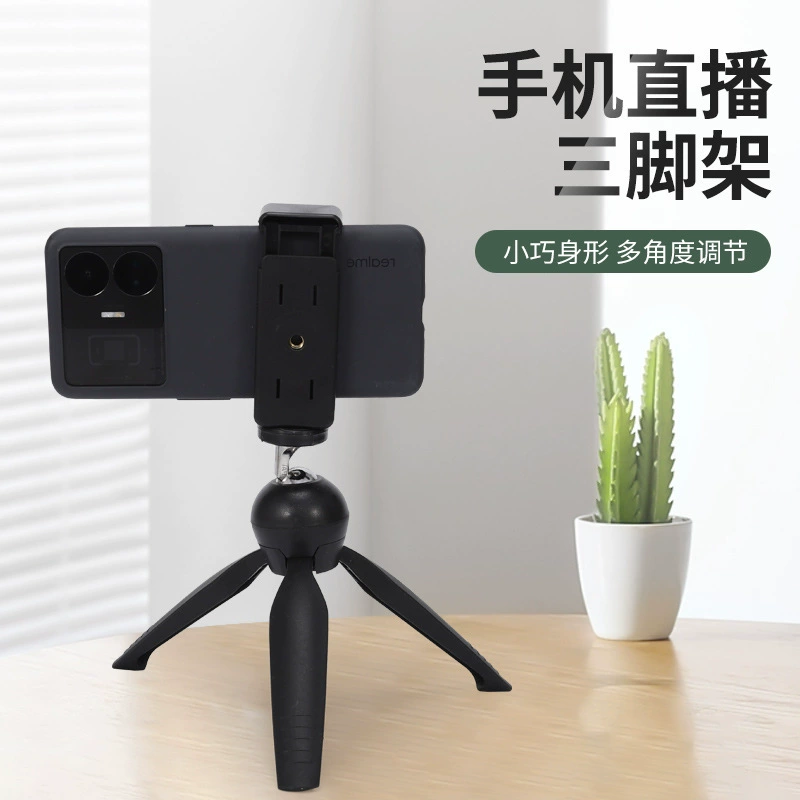 Металлический коленчатый штатив для мобильного телефона Аксессуары для стабилизатора камеры кронштейн для селфи сеть якорь для прямой трансляции