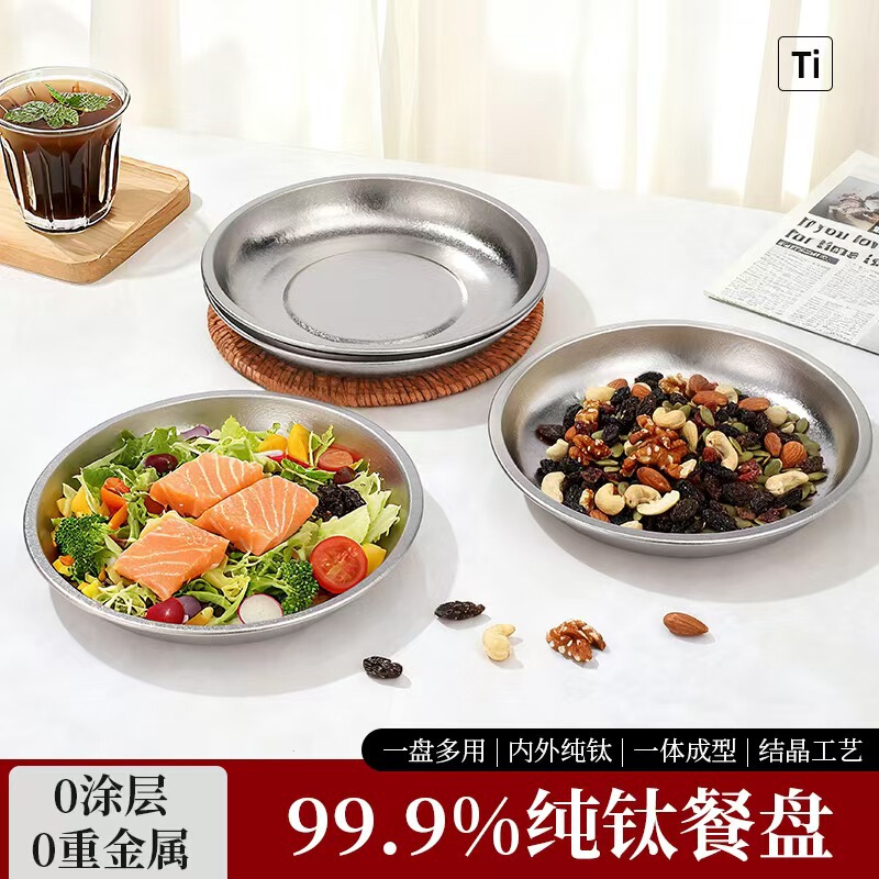 Outdoor Pure Titanium Ice Flower Plate Camping Picnic Dish Rv Tableware Large Processed National Trend Portable Fruit Round Plate