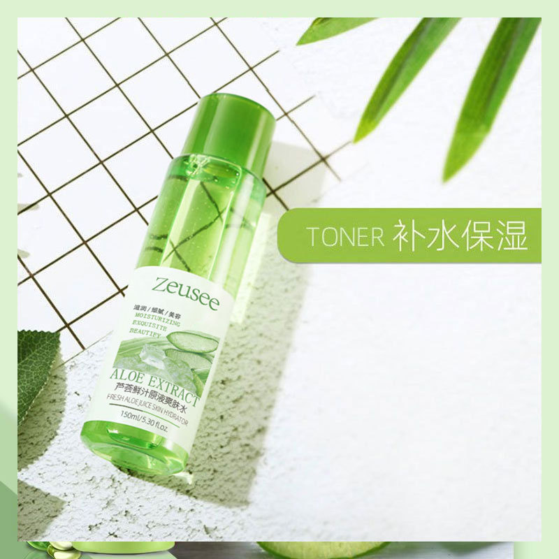 水1