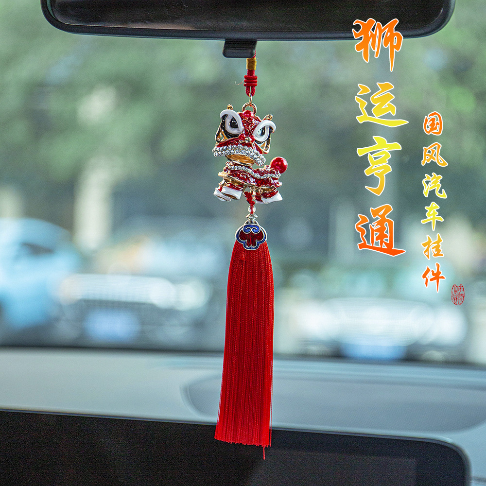 國潮合金流甦醒獅汽車掛件佛山特色文創舞獅車內掛飾鑲鑽獅子禮品