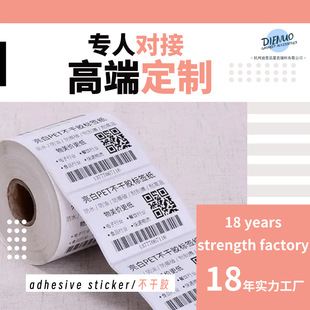 pvc�����z�D���N�����b�˺���͹���y����͸��ţƤ�����yճ�N����