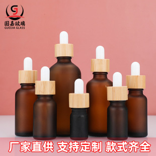 Wholesale Brown Essential Oil Bottles Frosted Glass Dropper Bottles with Wood Grain Ring 5ml 10ml Cosmetic Refill Empty Bottles in Stock