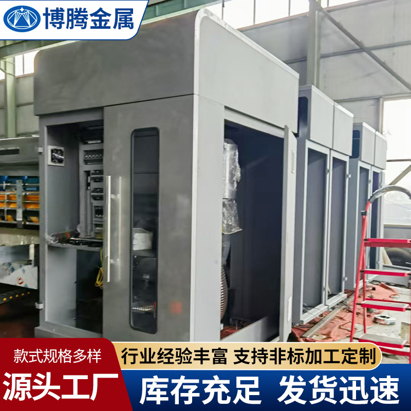加 工定 制工业机柜机箱外壳供应批发厂家设备纸箱机械外壳现货