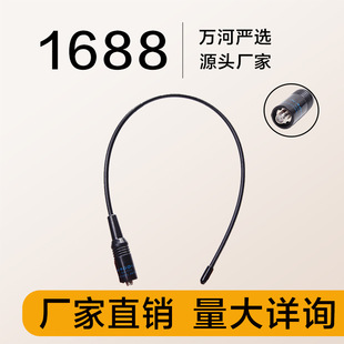 baofeng���h���v�C771���L�쾀���C���m��Antenna���S�F؛ֱ�l
