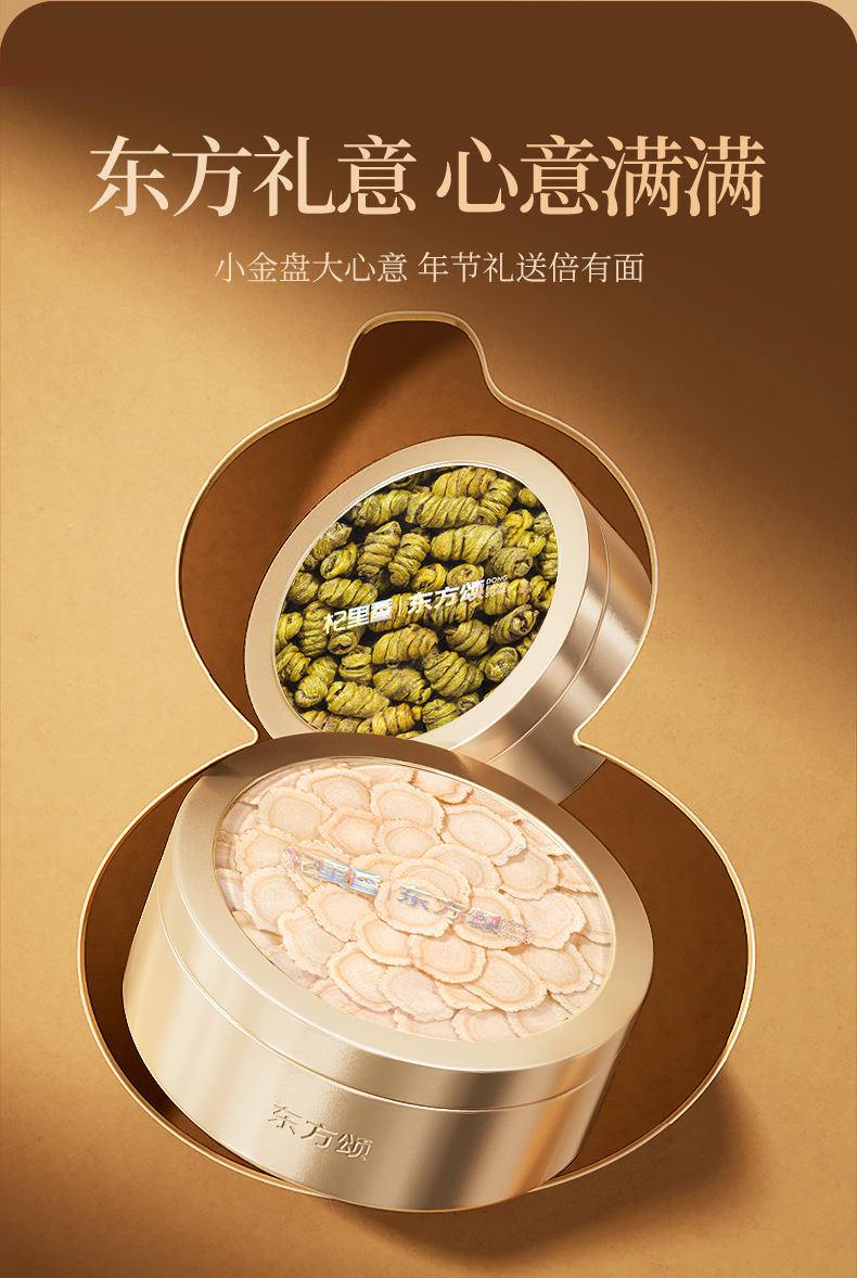 Qi Li Xiang Six Herb Gift Box 350g American Ginseng Dendrobium Black Goji Angelica Astragalus quality and texture