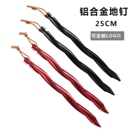 骑行面罩;露营零配件;其他户外用品