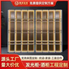 不锈钢酒柜靠墙客厅展示柜展厅钢板柜柜置物架装饰书柜定制立柜