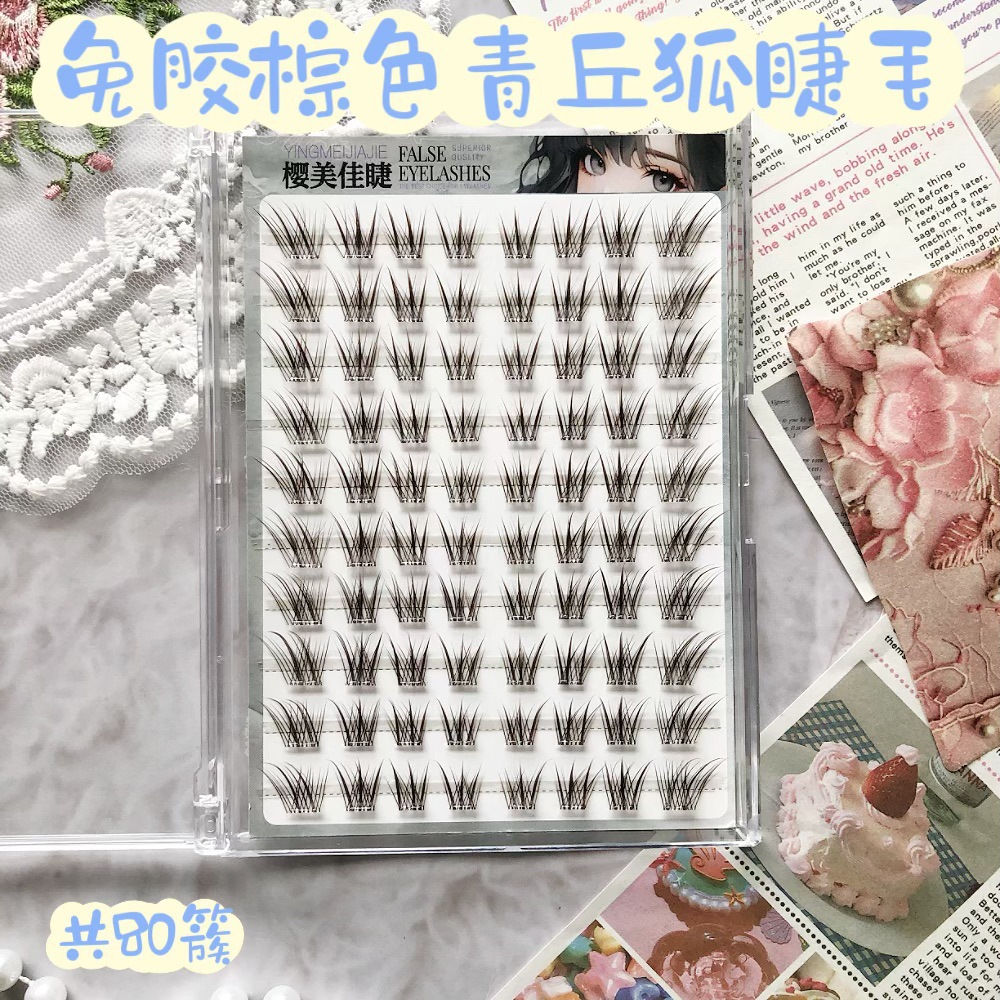 Las pestañas falsas del zorro verde marrón sin pegamento, sin desprendimiento, pura y fresca, naturalmente y en la cámara, suave, reducción de la edad, moda universal.