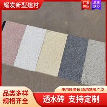 ͸ˮ�upcpc��ʯˮ��u����u���m�u���w���شu�V������