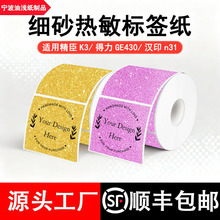 �羳��Ʒ��ɰ�����˺����m�þ���k3/�hӡn31�����z��ӡ�����l�D��