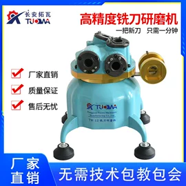 磨刀机;磨床;电动倒角机