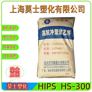 HIPS���^�A��HS-300�߿��_ͨ�ü��߿��_����ָ9������Ʒ�۱���ϩ