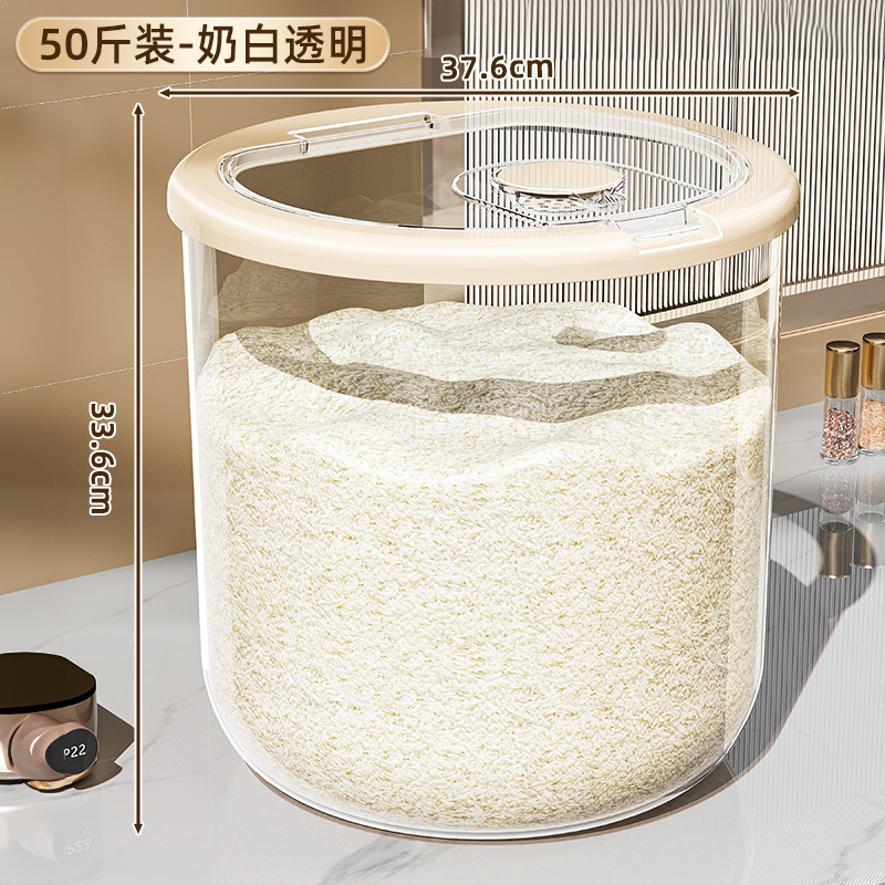 米桶家用2025新款防虫防潮密封食品级大米收纳盒面粉储存罐装米缸|undefined
