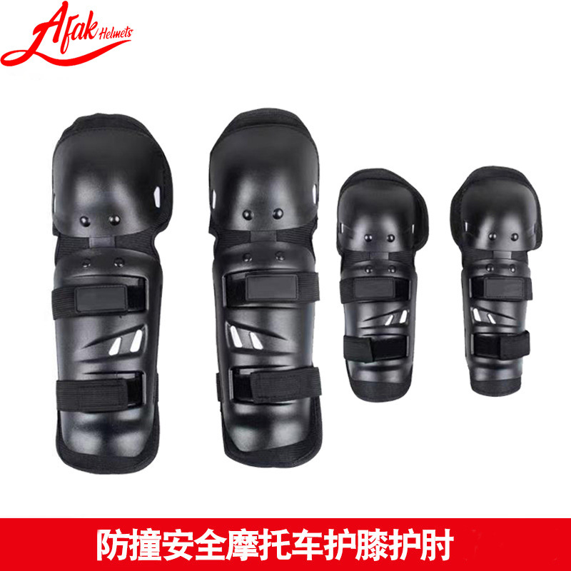 AFAK motocicleta equipo de protección de cuatro piezas de rodillera codo almohadilla a prueba de viento caliente resistente a las caídas Knight equipo de equitación todoterreno