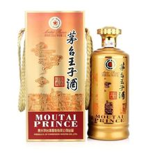 2018年贵州茅/台酱香经典王子酒1.5L装53度酱香型白酒3斤礼盒装