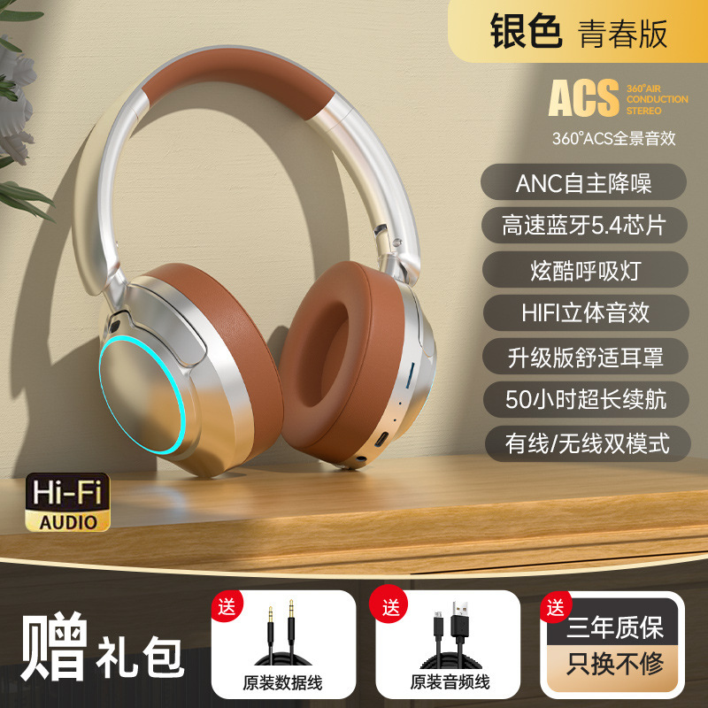 ANCは積極的にbluetoothイヤホンのヘッドセット式の重低音制御ランプの効果の無線ヘッドセットのメーカーの現物を直接販売します。|undefined