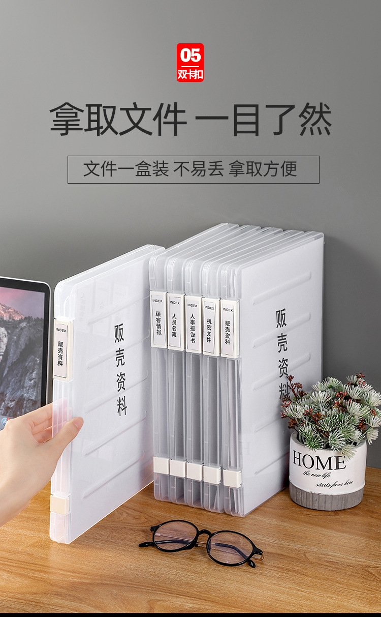 FTS189-A4文件收纳盒_05.jpg