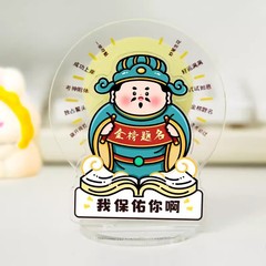 情緒安定神器癒し系小置物アルバイト人工位発狂装飾デスクトップ解凍立牌オフィス