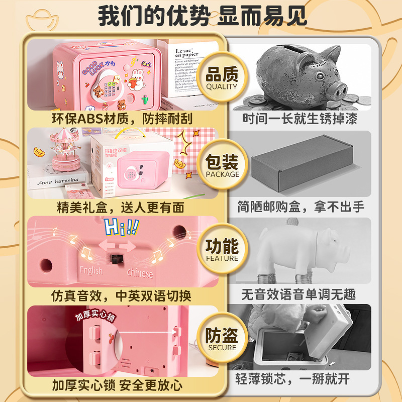 Hucha 2025 nuevos niños y niñas solo pueden entrar y no pueden entrar en el gabinete de la caja de seguridad, caja de contraseña de gran capacidad para niños, ahorros