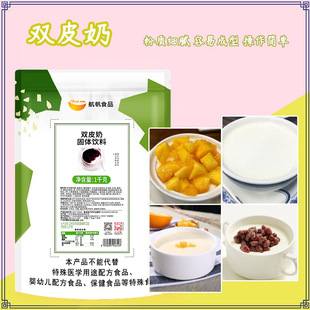 �����pƤ�̷�1kg���b��ʽ��Ʒ�t��â����֭ײ�̲�����ˮ�̲�ԭ��