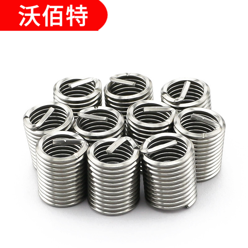 美制304不锈钢螺纹套管螺丝套钢丝螺套钢套1/4-20 3/8-16 7/16-14