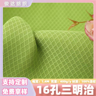 �F؛��ɫ16�����������ξW��3D͸��W�۲��k���β���Ь���������