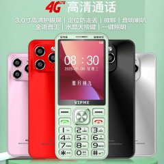 [高齢者向けフルネットコム4G5Gカード携帯電話] YuguoweiシステムV101紛失防止マイクロチャット3.0inch画面大音量