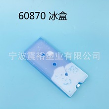 60870�����п��{���������������[�����б������ｵ�ؿ�ѭ�h