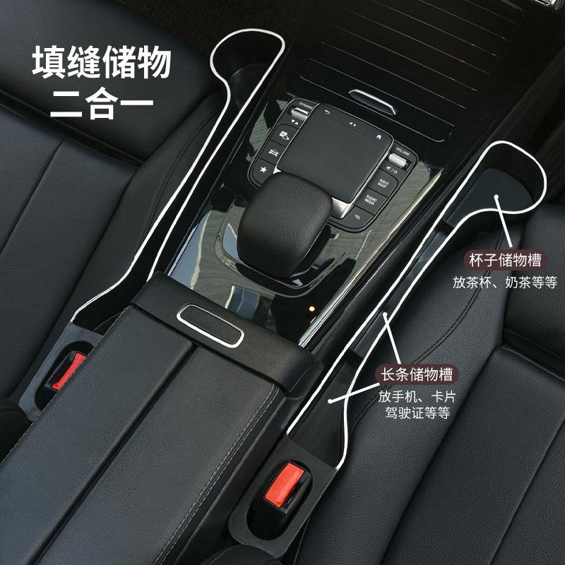 自動車シートの隙間に挟まれた収納ケースの漏れ防止充填バーの水杯収納収納収納バーの収納ケースが国境を越えている|undefined
