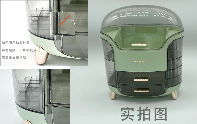 未-1
