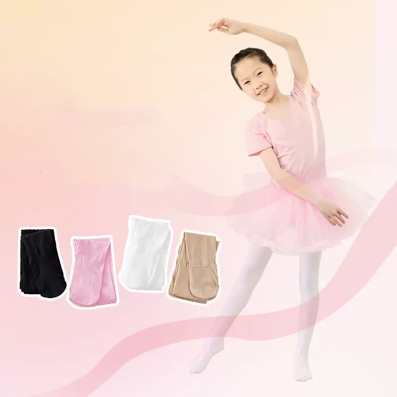 抗起球儿童练功袜芭蕾考级学生连裤袜女童春秋腰口字母防滑舞蹈袜