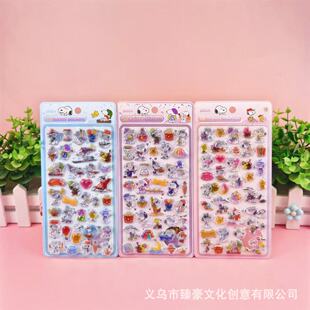 XT-283ʷŬ��3D���ĸ������w�N�ձ��n����ͨ�D�����wˮ���N��