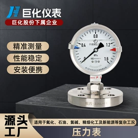 调节阀;液位仪表;压力表