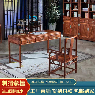 Rosewood furniture desk and chair combination Rosewood solid wood hedgehog Rosewood computer desk new Chinese style study furniture desk