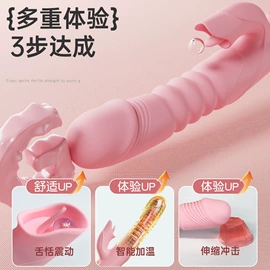 润滑剂;延时喷剂;其他情趣用品