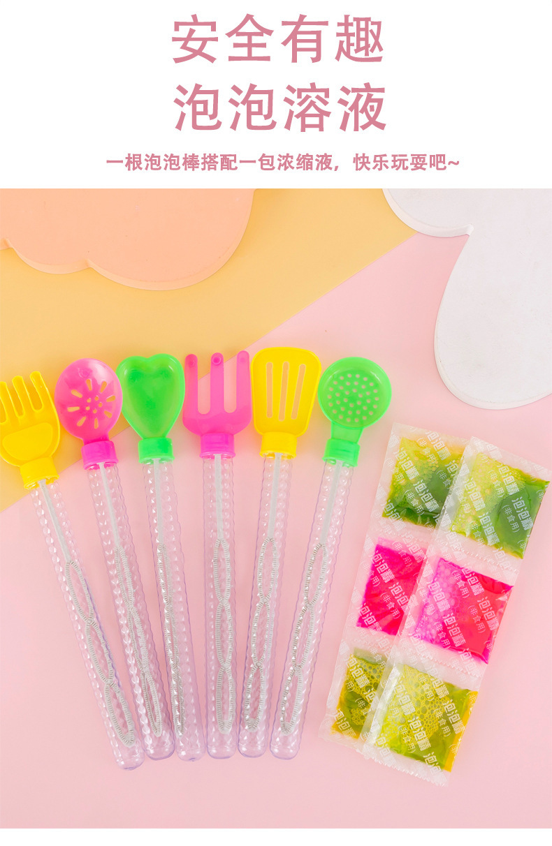 沙滩泡泡棒_06.jpg