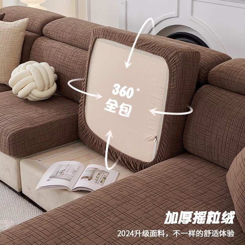 Sofá cubierta 2025 nuevo cojín todo incluido cuatro estaciones cojín de sofá universal cojín de sofá elástico sofá sombrero