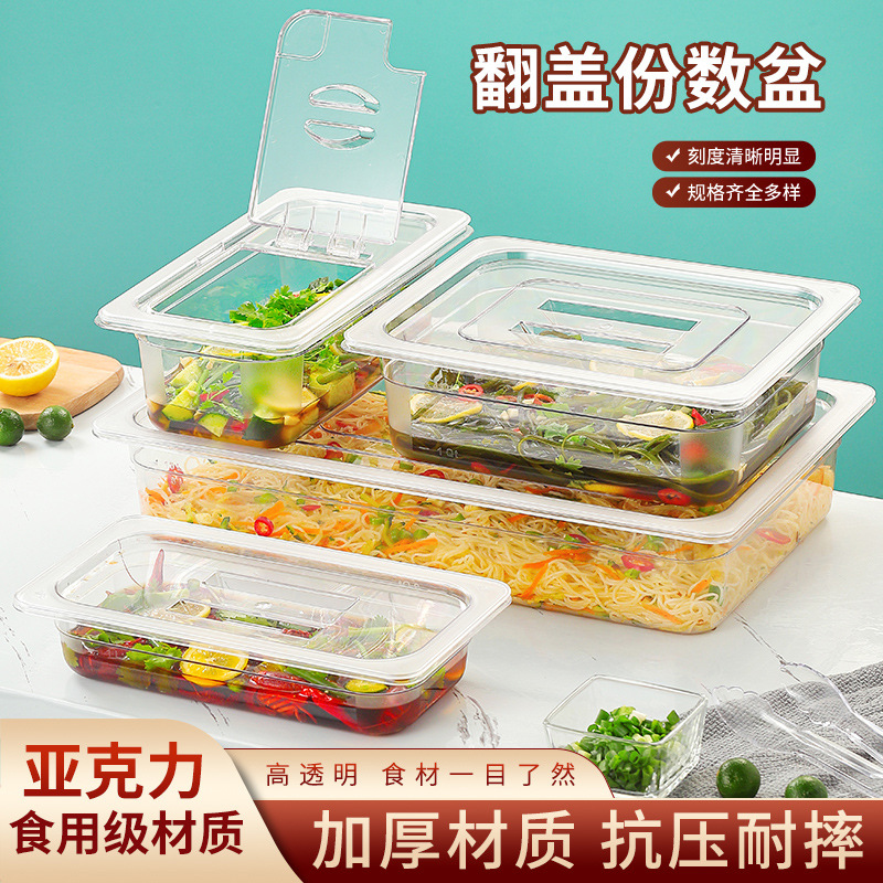Acrílico bandeja de plato frío Pantalla de alimentos caja de porciones de plástico verduras guisadas puesto comercial encurtidos con tapa caja de conservación