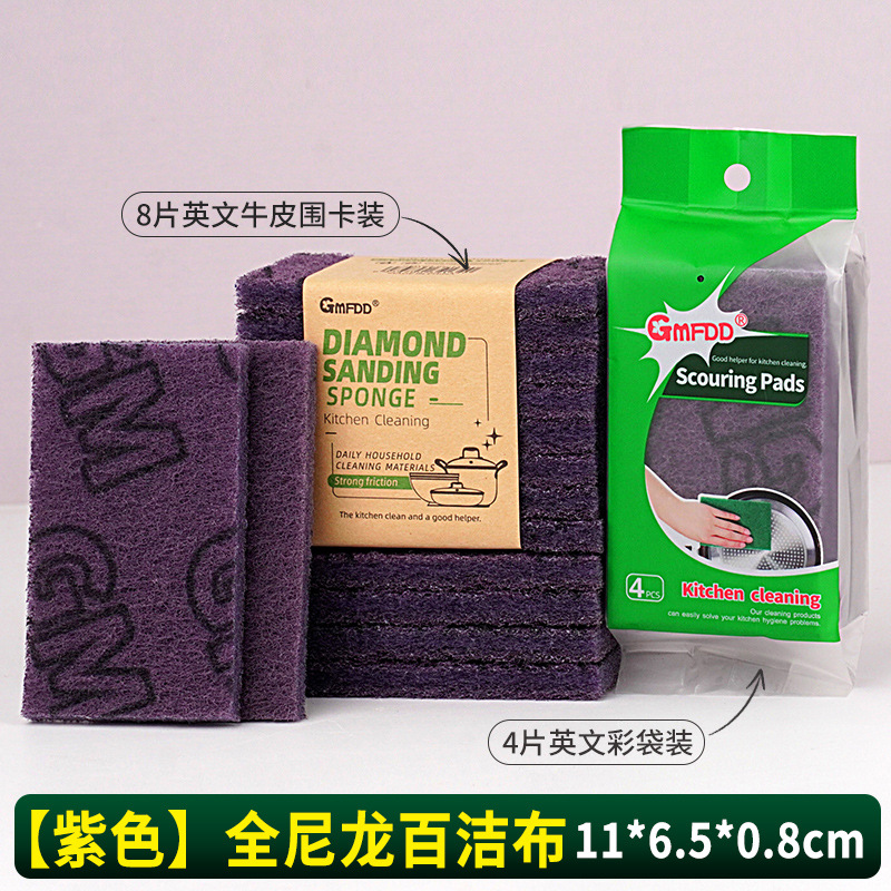 [보라색 인쇄] 전체 나일론 수세미 - 단일 조각 크기는 약 11*6.5*0.8cm입니다.