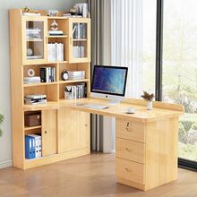 实木转角书桌书架一体组合卧室儿童学习写字桌简约台式办公电脑桌