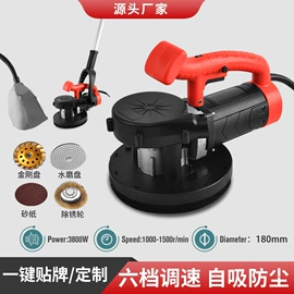 电动砂光机;路面机械;装修机械